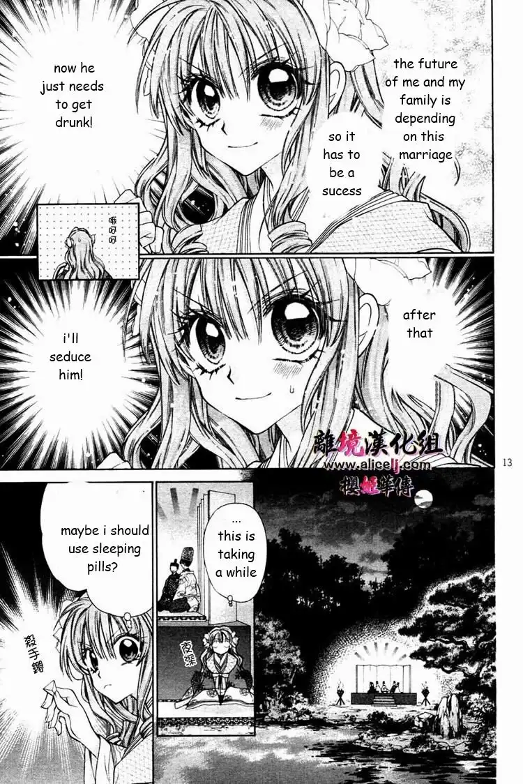 Sakura Hime Kaden Chapter 28 14